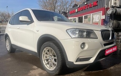 BMW X3, 2010 год, 1 550 000 рублей, 1 фотография