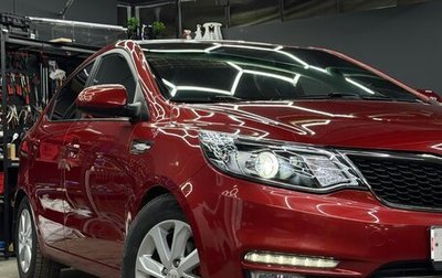 KIA Rio III рестайлинг, 2016 год, 1 125 000 рублей, 1 фотография