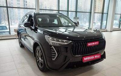 Haval Jolion, 2026 год, 2 449 000 рублей, 1 фотография