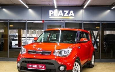 KIA Soul II рестайлинг, 2019 год, 1 579 000 рублей, 1 фотография