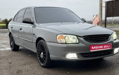 Hyundai Accent II, 2003 год, 400 000 рублей, 1 фотография