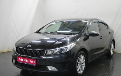 KIA Cerato III, 2019 год, 1 500 000 рублей, 1 фотография