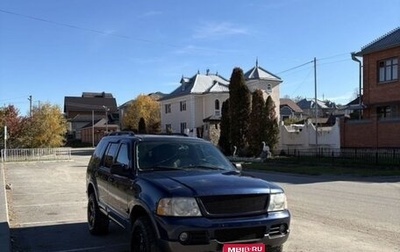 Ford Explorer III, 2004 год, 750 000 рублей, 1 фотография
