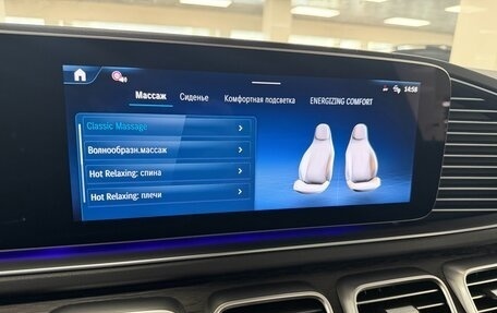 Mercedes-Benz GLS, 2026 год, 19 199 000 рублей, 22 фотография