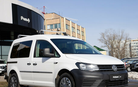 Volkswagen Caddy IV, 2018 год, 1 490 000 рублей, 2 фотография