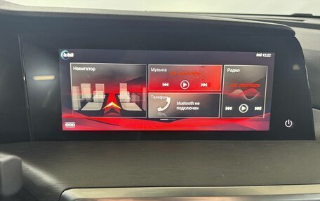 Changan CS35 Plus, 2024 год, 1 999 000 рублей, 15 фотография