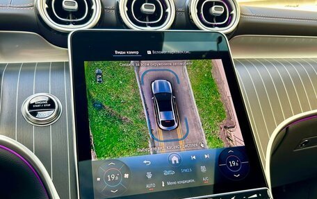 Mercedes-Benz GLC Coupe, 2025 год, 9 800 000 рублей, 10 фотография