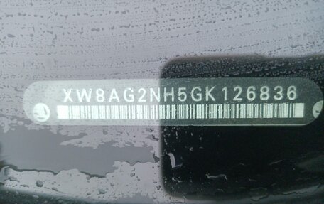 Skoda Rapid I, 2016 год, 1 000 000 рублей, 17 фотография