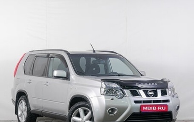 Nissan X-Trail, 2011 год, 1 349 000 рублей, 1 фотография