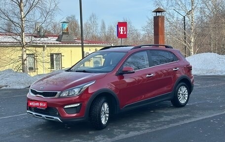 KIA Rio IV, 2019 год, 1 750 000 рублей, 1 фотография