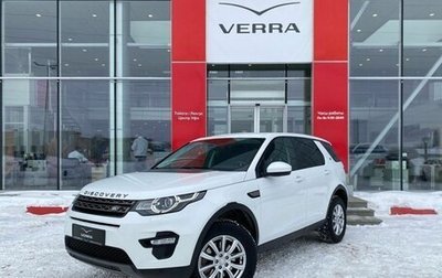 Land Rover Discovery Sport I рестайлинг, 2018 год, 2 490 000 рублей, 1 фотография