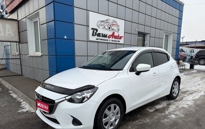 Mazda Demio IV, 2015 год, 947 000 рублей, 1 фотография
