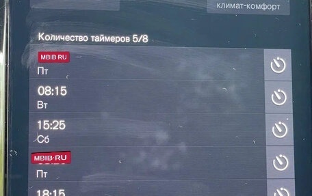 Volvo XC90 II рестайлинг, 2020 год, 5 300 000 рублей, 14 фотография