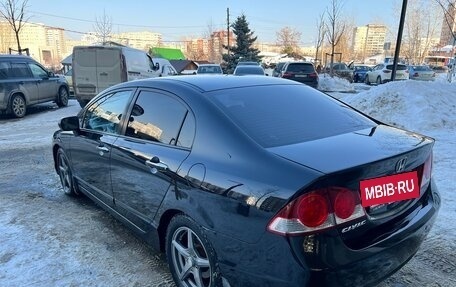 Honda Civic VIII, 2008 год, 699 000 рублей, 5 фотография