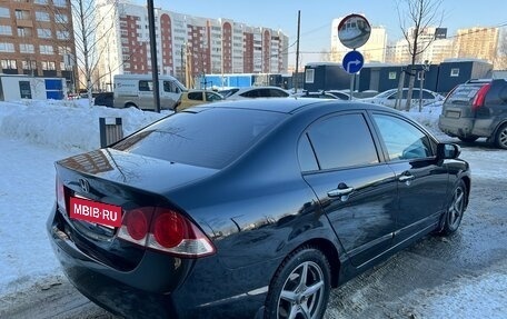 Honda Civic VIII, 2008 год, 699 000 рублей, 3 фотография