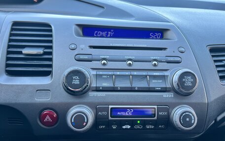 Honda Civic VIII, 2008 год, 699 000 рублей, 20 фотография