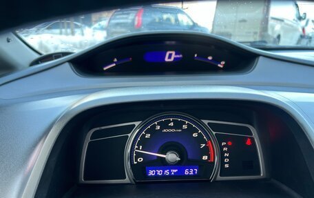 Honda Civic VIII, 2008 год, 699 000 рублей, 19 фотография