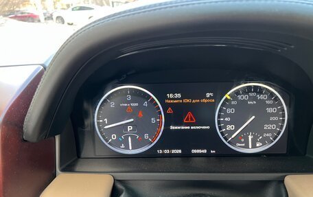 Land Rover Range Rover III, 2010 год, 2 600 000 рублей, 6 фотография