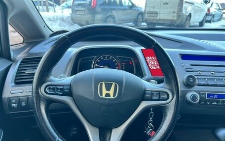 Honda Civic VIII, 2008 год, 699 000 рублей, 18 фотография