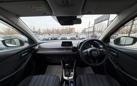 Mazda Demio IV, 2015 год, 947 000 рублей, 12 фотография