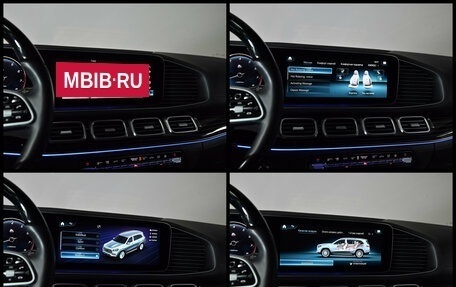 Mercedes-Benz Maybach GLS I, 2020 год, 19 500 000 рублей, 9 фотография