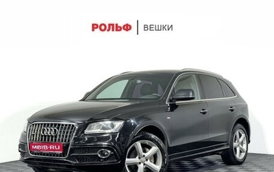 Audi Q5, 2015 год, 2 247 000 рублей, 1 фотография