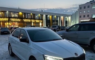 Skoda Rapid II, 2020 год, 1 850 000 рублей, 1 фотография