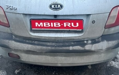 KIA Rio II, 2006 год, 360 000 рублей, 1 фотография
