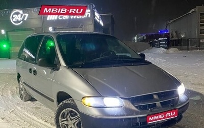 Dodge Caravan III, 2000 год, 350 000 рублей, 1 фотография