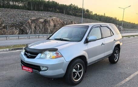 Acura MDX II, 2001 год, 125 000 рублей, 1 фотография