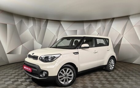 KIA Soul II рестайлинг, 2017 год, 1 873 000 рублей, 1 фотография