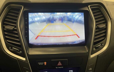 Hyundai Santa Fe III рестайлинг, 2017 год, 2 140 000 рублей, 8 фотография