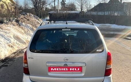 Opel Astra G, 2002 год, 210 000 рублей, 7 фотография