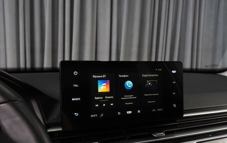 Geely Emgrand, 2023 год, 1 649 000 рублей, 14 фотография