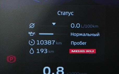 Geely Atlas, 2024 год, 2 987 000 рублей, 17 фотография