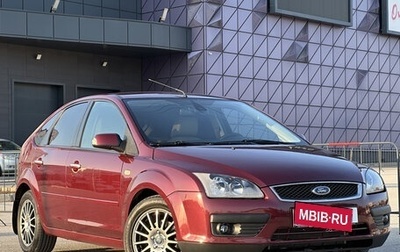 Ford Focus II рестайлинг, 2007 год, 697 000 рублей, 1 фотография