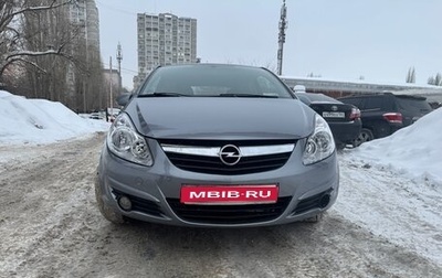 Opel Corsa D, 2007 год, 380 000 рублей, 1 фотография