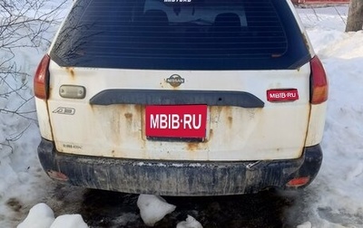 Nissan AD II, 2000 год, 100 000 рублей, 1 фотография
