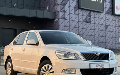 Skoda Octavia, 2011 год, 847 000 рублей, 1 фотография