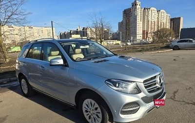 Mercedes-Benz GLE, 2016 год, 2 950 000 рублей, 1 фотография
