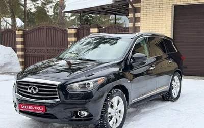 Infiniti JX, 2013 год, 1 430 000 рублей, 1 фотография