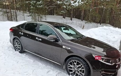 KIA Optima IV, 2018 год, 1 950 000 рублей, 1 фотография