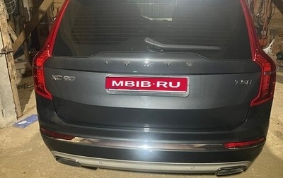 Volvo XC90 II рестайлинг, 2021 год, 6 100 000 рублей, 1 фотография