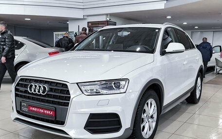 Audi Q3, 2015 год, 2 365 000 рублей, 1 фотография