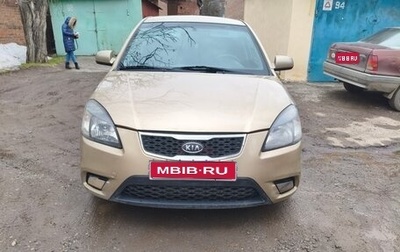 KIA Rio II, 2010 год, 475 000 рублей, 1 фотография