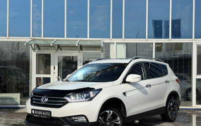 DongFeng AX7 I, 2018 год, 1 255 000 рублей, 1 фотография
