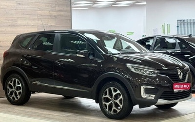 Renault Kaptur I рестайлинг, 2017 год, 1 740 000 рублей, 1 фотография