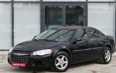 Chrysler Sebring II, 2001 год, 190 000 рублей, 1 фотография