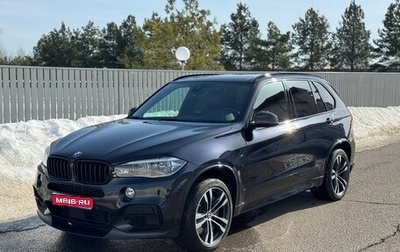 BMW X5, 2018 год, 5 350 000 рублей, 1 фотография
