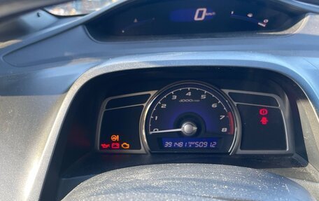 Honda Civic VIII, 2007 год, 675 000 рублей, 7 фотография